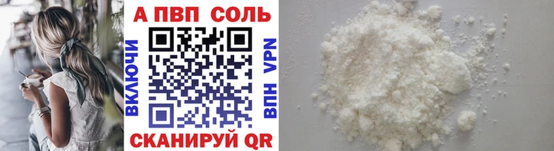 Что такое Жиздра Псилоцибиновые грибы Гашиш Марихуана Кодеин Cocaine