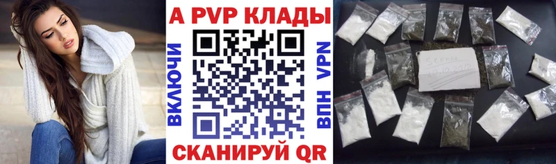 где продают   Жиздра  А ПВП мука 