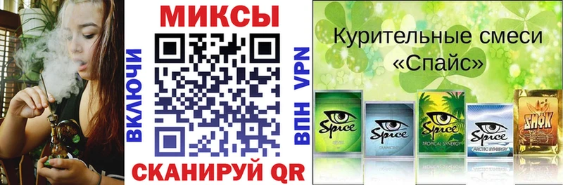 Бутират оксибутират Жиздра