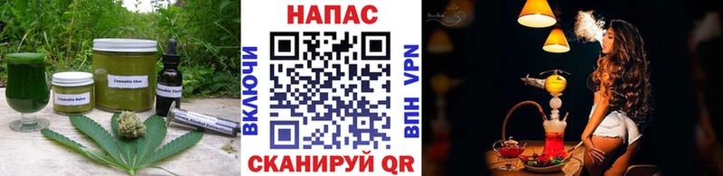 Cannafood конопля  Жиздра 