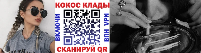 Кокаин 99%  Жиздра 