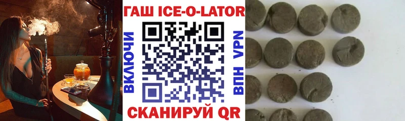 как найти наркотики  Жиздра  ГАШИШ Изолятор 