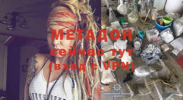 марихуана Алексеевка