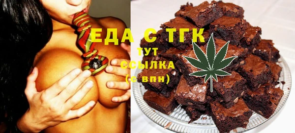 spice Алексин