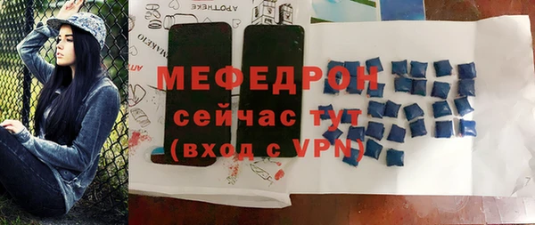 меф VHQ Алзамай