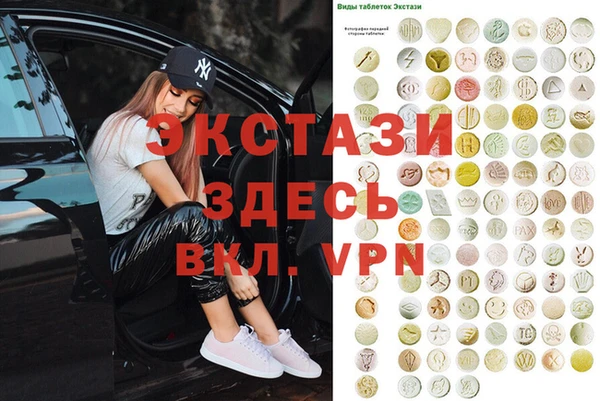 spice Алексин