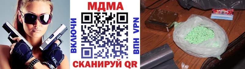 купить   Жиздра  MDMA молли 