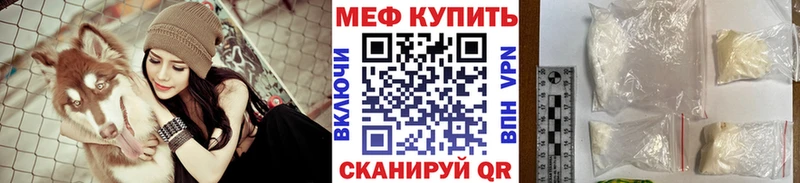 mega рабочий сайт  Жиздра  Меф кристаллы 