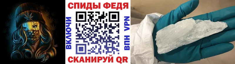 МЕТАМФЕТАМИН Декстрометамфетамин 99.9%  это состав  Жиздра 