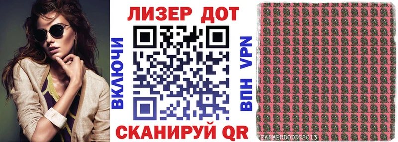 сколько стоит Жиздра Наркотические марки 1,8мг