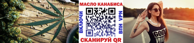 ОМГ ОМГ как войти  Жиздра  ТГК концентрат  купить  